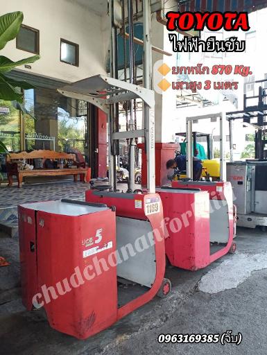 รถโฟล์คลิฟท์ไฟฟ้ายืนขับ ยี่ห้อ TOYOTA 